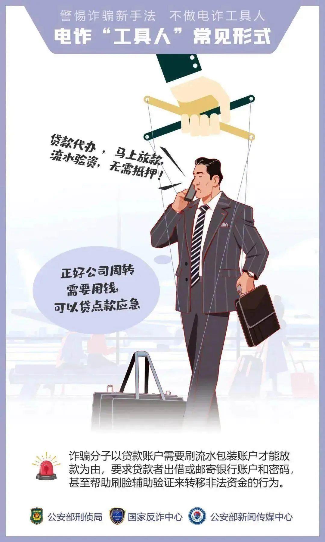 “我們搶個紅包，為啥被抓了？”
