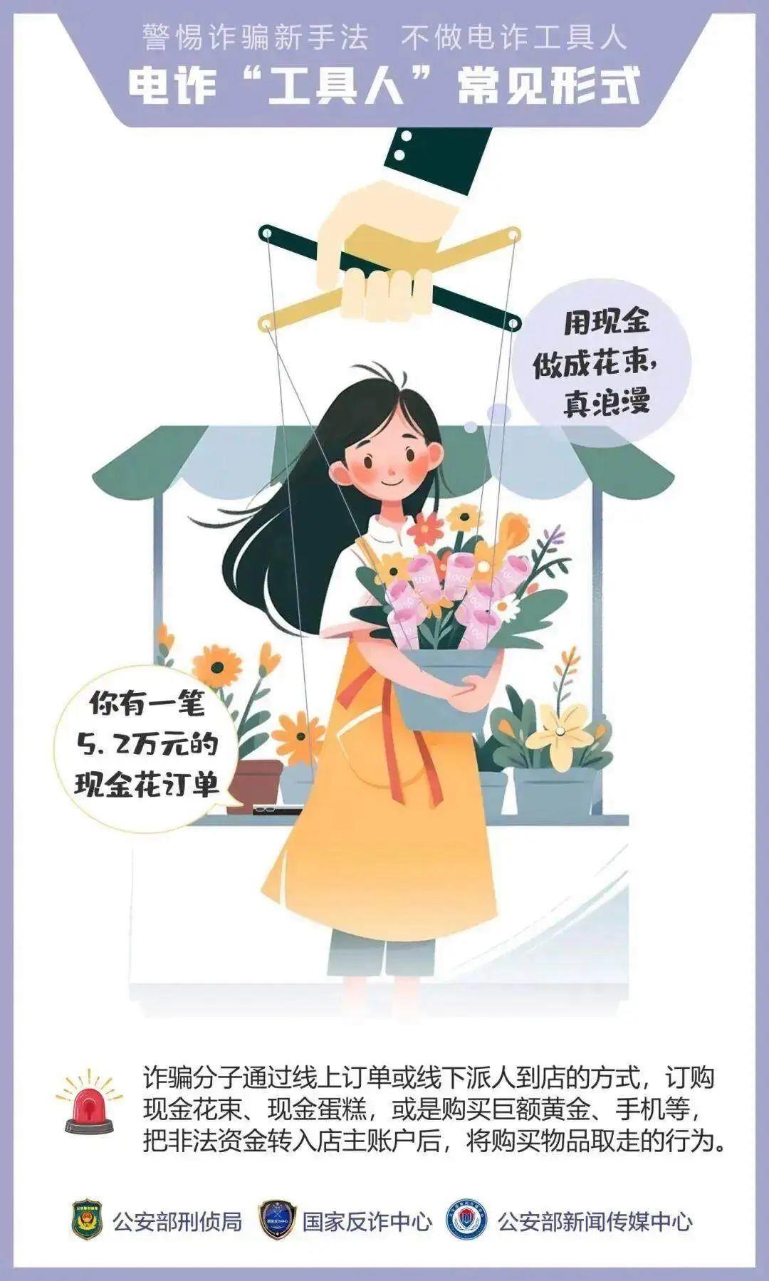 “我們搶個紅包，為啥被抓了？”