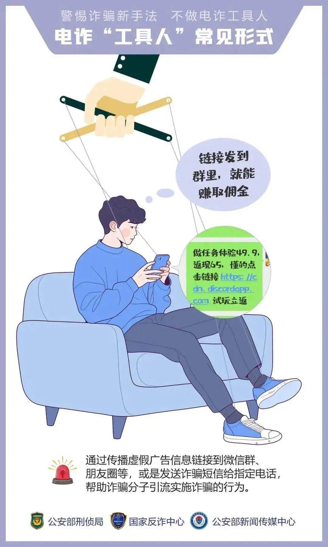 “我們搶個紅包，為啥被抓了？”