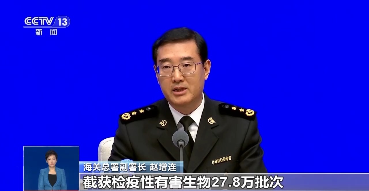 重拳打擊走私犯罪 海關總署查獲瀕危野生動植物制品479噸