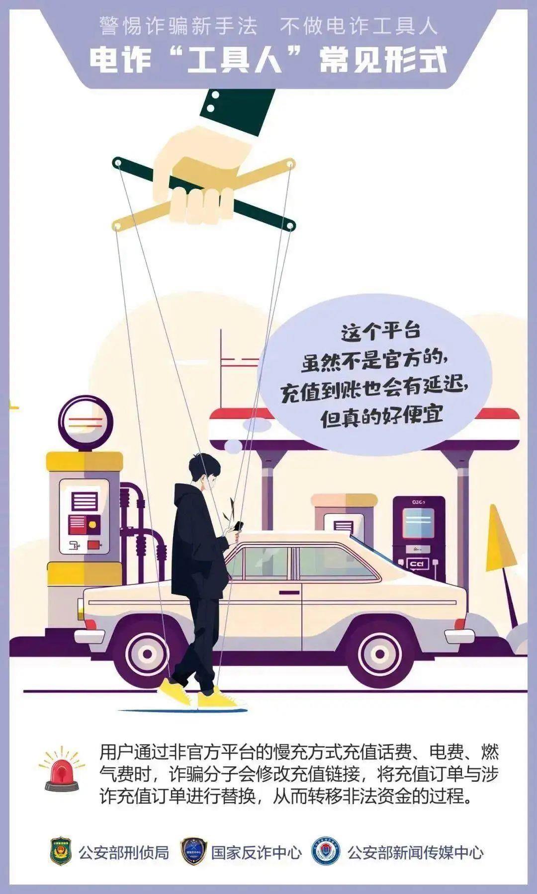 “我們搶個紅包，為啥被抓了？”