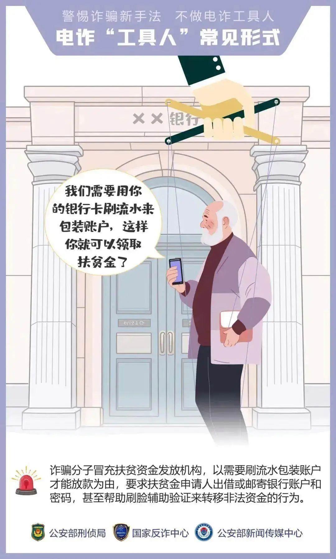 “我們搶個紅包，為啥被抓了？”