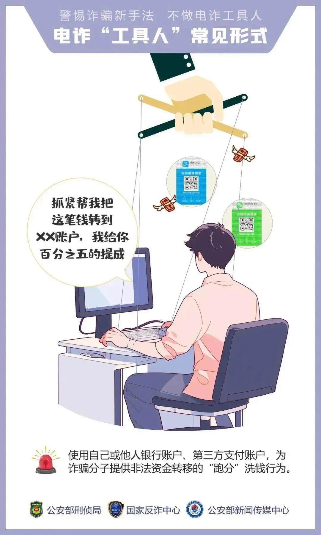 “我們搶個紅包，為啥被抓了？”