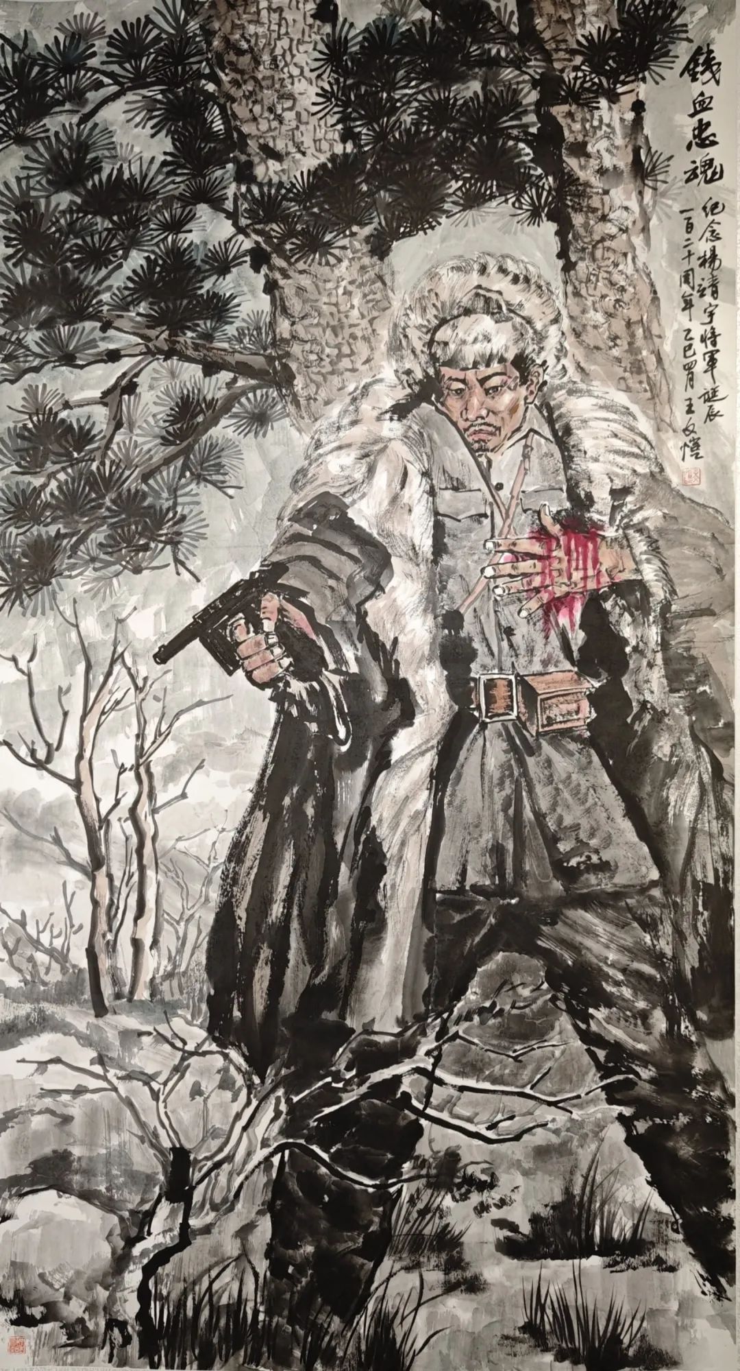 【線上展】銘記烽火鑄忠魂 藝韻傳薪頌英雄——駐馬店市紀(jì)念抗戰(zhàn)勝利80周年、楊靖宇將軍誕辰120周年美術(shù)書法攝影藝術(shù)展（一）