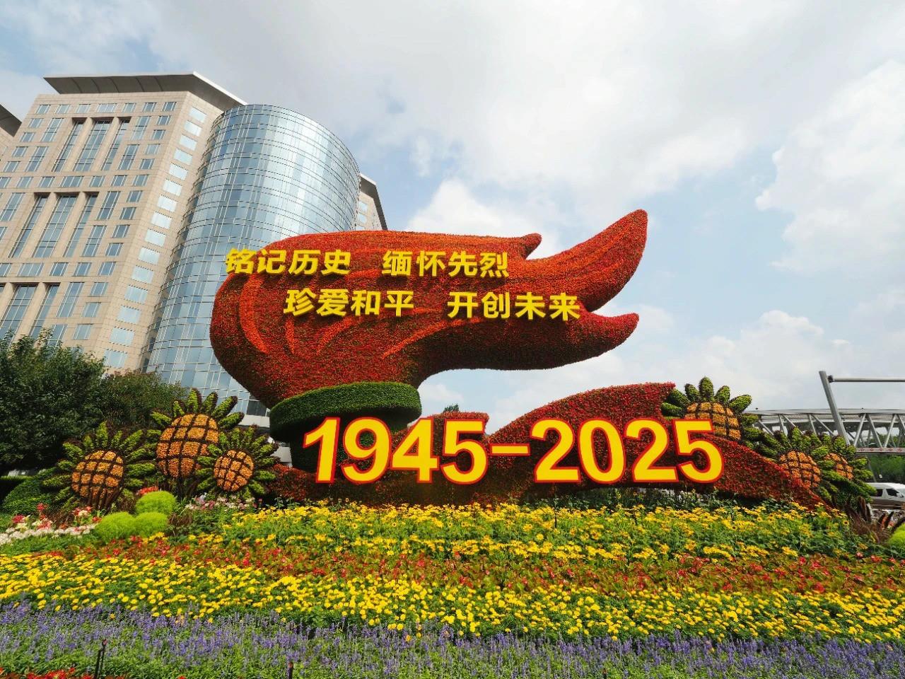 每一座花壇，都是中國！