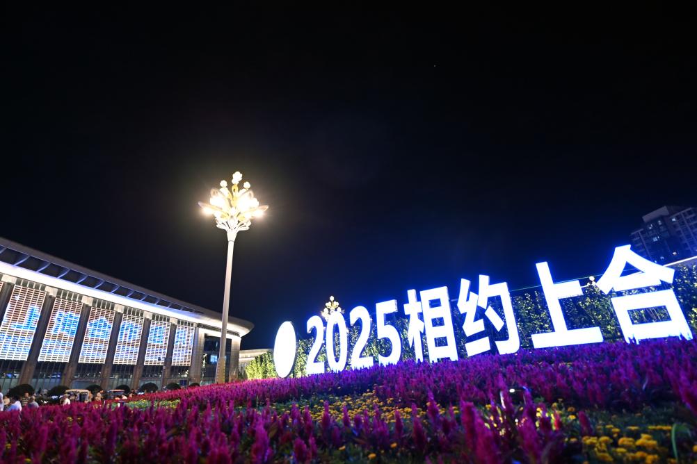 凝聚合作共識(shí)，構(gòu)建更加緊密命運(yùn)共同體——國(guó)際社會(huì)熱切期待習(xí)近平主席出席2025年上合組織峰會(huì)