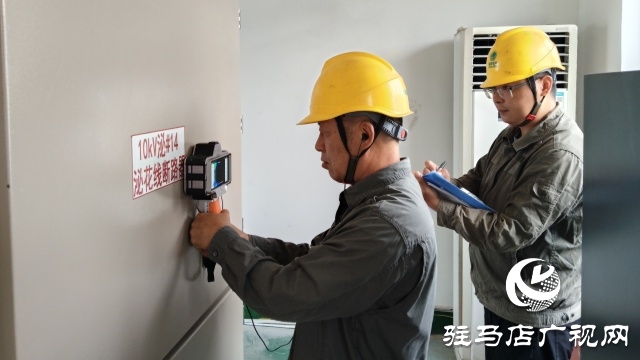 國(guó)網(wǎng)泌陽縣供電公司：設(shè)備“體檢” 護(hù)航度夏用電