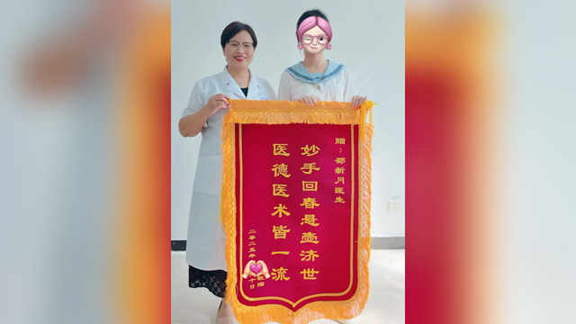  鄭州大學(xué)附屬腦病醫(yī)院（駐馬店市第二人民醫(yī)院）成功幫助17歲雙相情感障礙患者回歸生活，考上理想大學(xué)