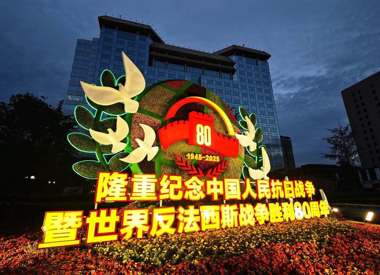 每一座花壇，都是中國！