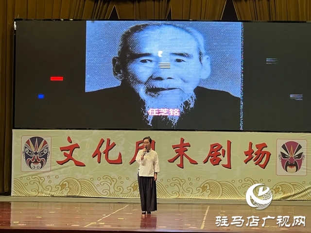 新蔡縣舉行紀(jì)念抗日戰(zhàn)爭(zhēng)勝利80周年曲藝專場(chǎng)