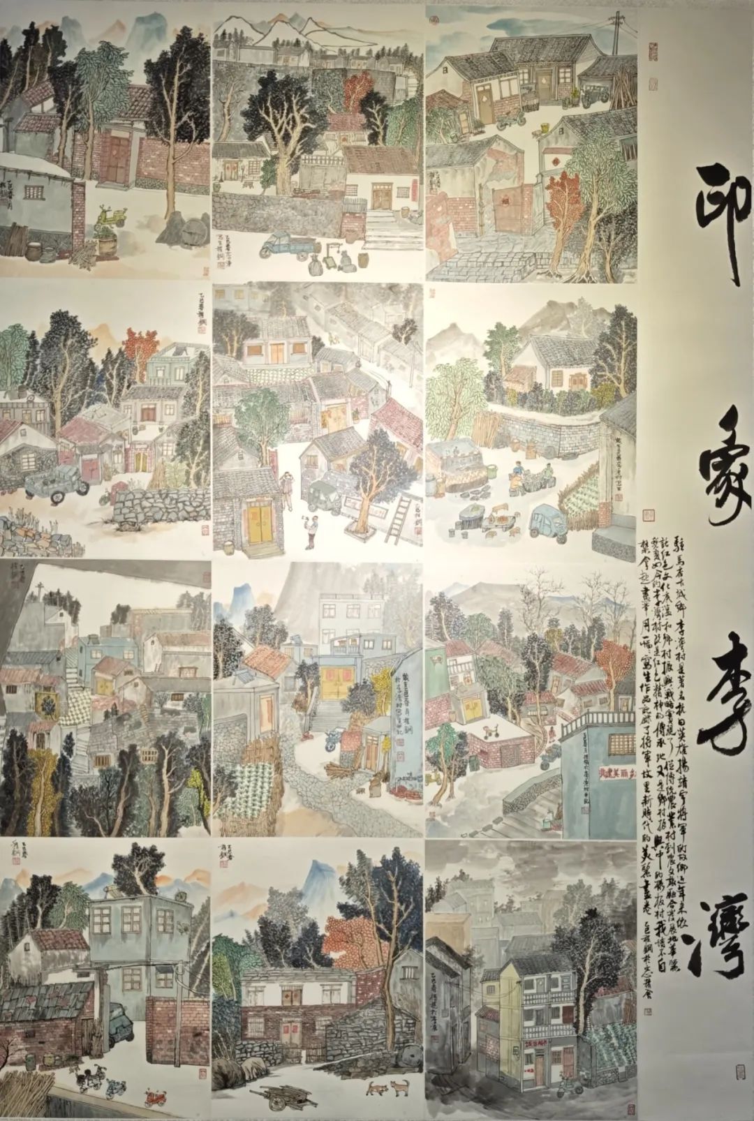 【線上展】銘記烽火鑄忠魂 藝韻傳薪頌英雄——駐馬店市紀(jì)念抗戰(zhàn)勝利80周年、楊靖宇將軍誕辰120周年美術(shù)書法攝影藝術(shù)展（一）