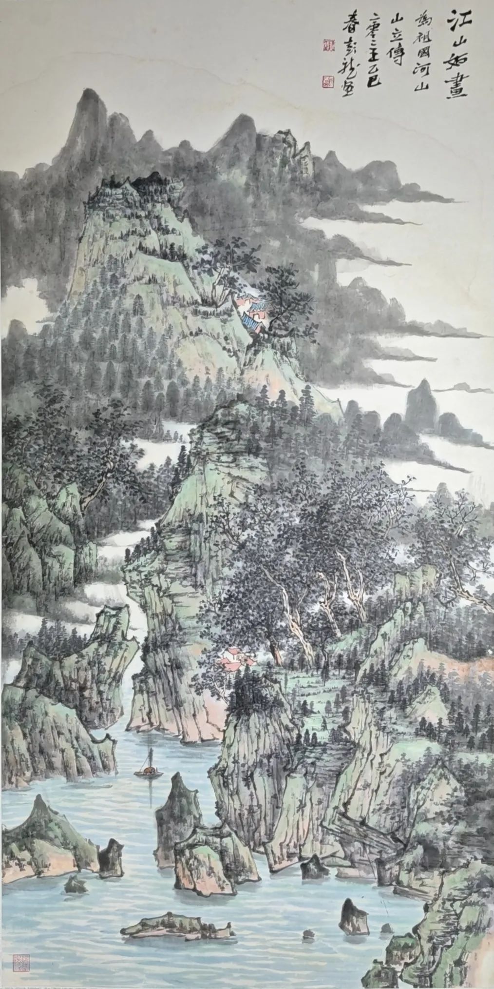 【線上展】銘記烽火鑄忠魂 藝韻傳薪頌英雄——駐馬店市紀(jì)念抗戰(zhàn)勝利80周年、楊靖宇將軍誕辰120周年美術(shù)書法攝影藝術(shù)展（一）