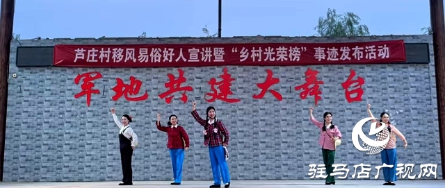 弘揚文明鄉(xiāng)風 激勵鄉(xiāng)村振興