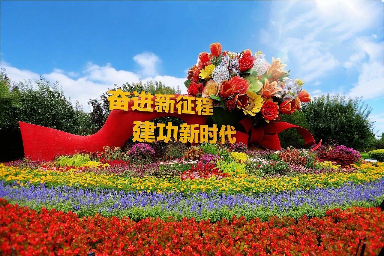 每一座花壇，都是中國！