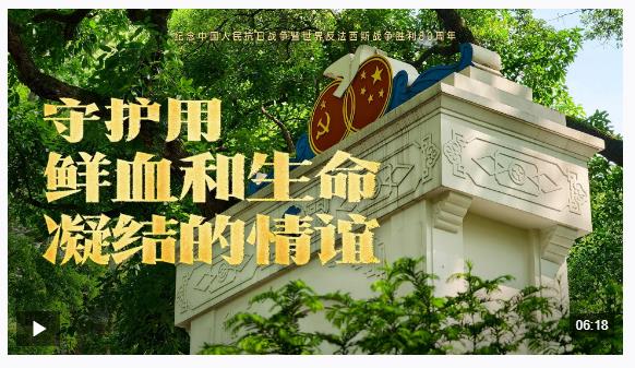 守護(hù)用鮮血和生命凝結(jié)的情誼