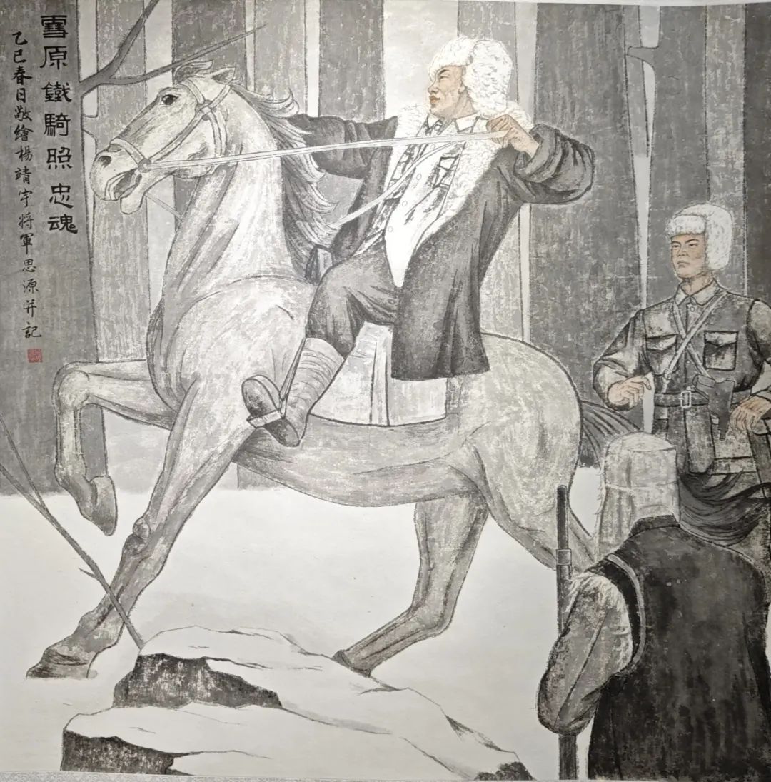 【線上展】銘記烽火鑄忠魂 藝韻傳薪頌英雄——駐馬店市紀(jì)念抗戰(zhàn)勝利80周年、楊靖宇將軍誕辰120周年美術(shù)書法攝影藝術(shù)展（一）