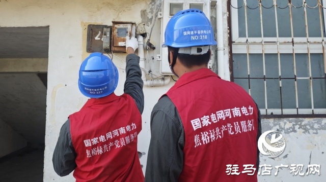 國網(wǎng)遂平縣供電公司：“電力體檢”護(hù)航新學(xué)期校園用電安全
