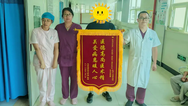 以專業(yè)守護生命，用真誠傳遞希望——駐馬店市第一人民醫(yī)院成功救治多種抗抑郁藥物中毒患者