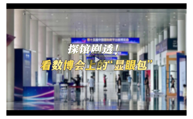 探館劇透！數(shù)字科技撞上文墨書香，閱讀玩出新體驗(yàn)