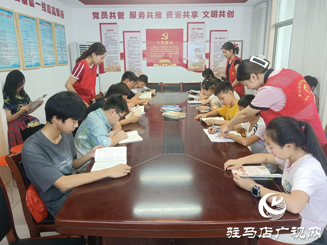 駐馬店經(jīng)濟開發(fā)區(qū)界牌社區(qū)開展暑期大學生實踐服務活動