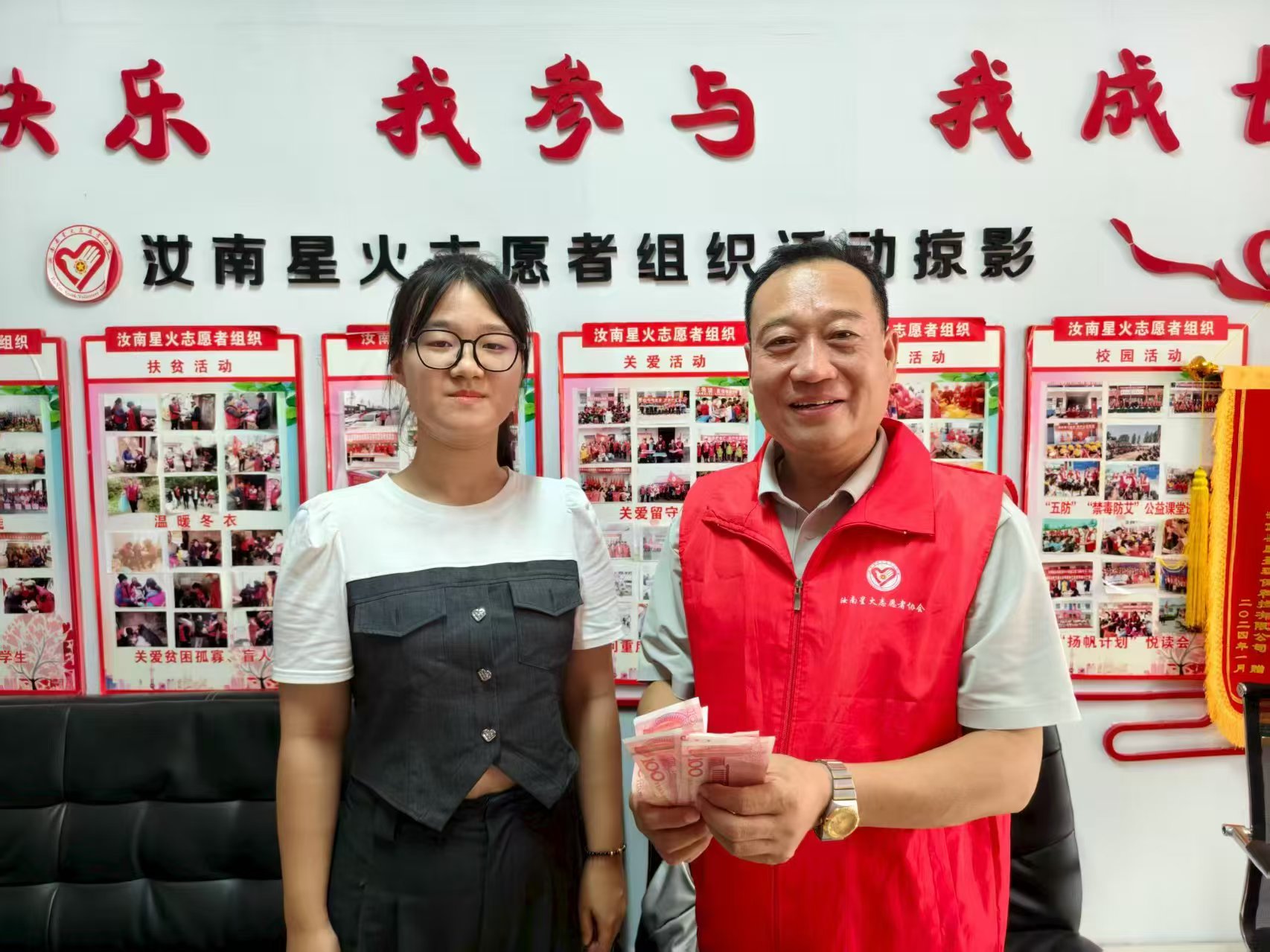 駐馬店籍大學(xué)生牛嘉璐：以愛之名，點(diǎn)亮希望之光
