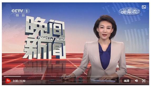 習(xí)近平和彭麗媛為出席2025年上海合作組織峰會的國際貴賓舉行歡迎宴會