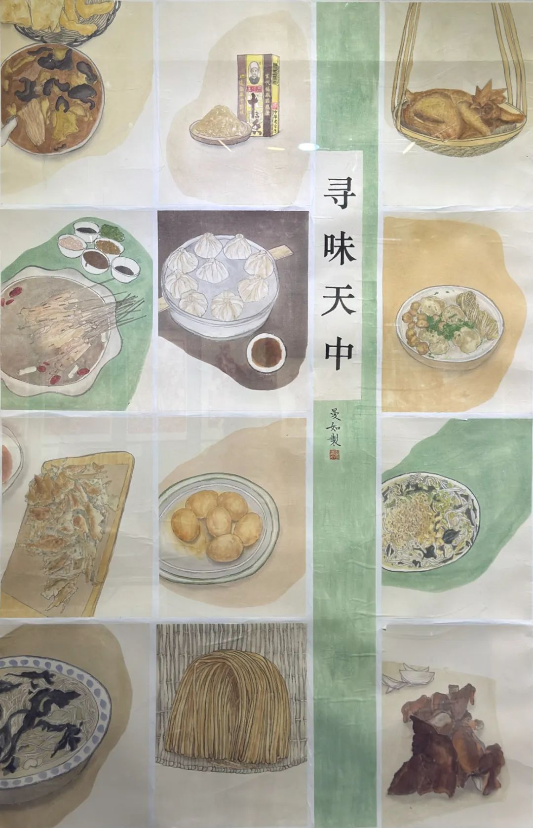 【線上展】翰墨丹青·天中風(fēng)華——蔡國(guó)六百年文脈相承藝術(shù)作品展（三）