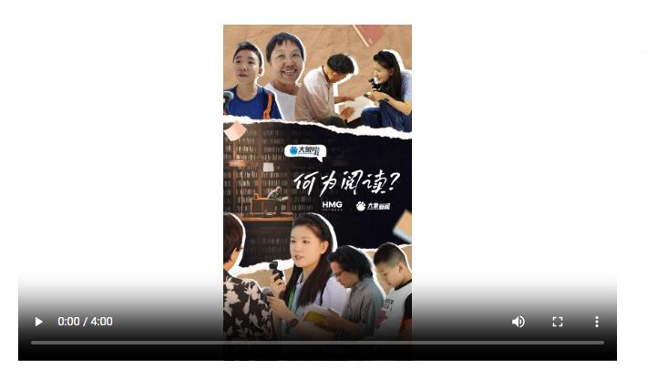 何為閱讀？