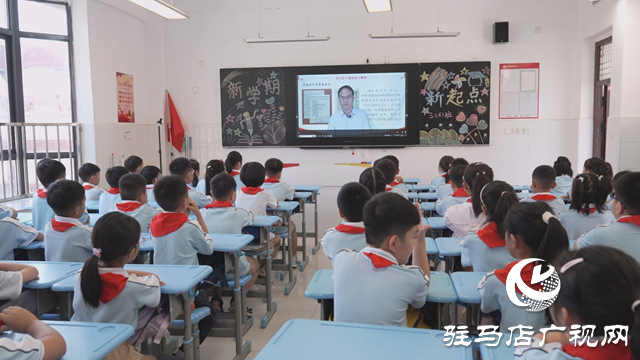 “紅色教育”點(diǎn)亮駐馬店實(shí)驗(yàn)小學(xué)“開學(xué)第一課”