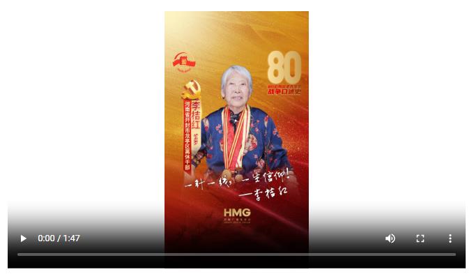 李桔紅：一針一線，一生信仰｜80抗戰(zhàn)老兵