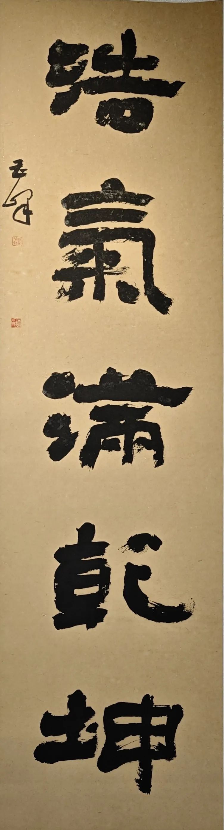 【線上展】銘記烽火鑄忠魂 藝韻傳薪頌英雄——駐馬店市紀(jì)念抗戰(zhàn)勝利80周年、楊靖宇將軍誕辰120周年美術(shù)書法攝影藝術(shù)展（二）