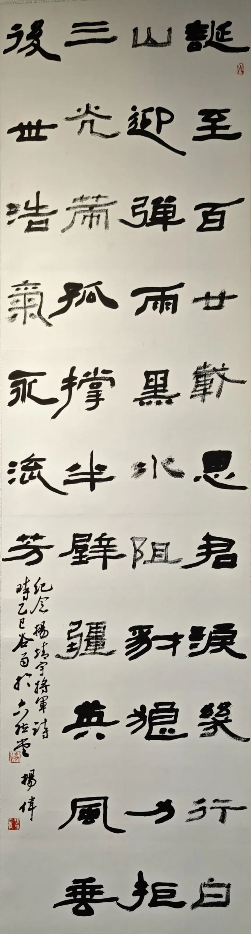 【線上展】銘記烽火鑄忠魂 藝韻傳薪頌英雄——駐馬店市紀(jì)念抗戰(zhàn)勝利80周年、楊靖宇將軍誕辰120周年美術(shù)書法攝影藝術(shù)展（二）
