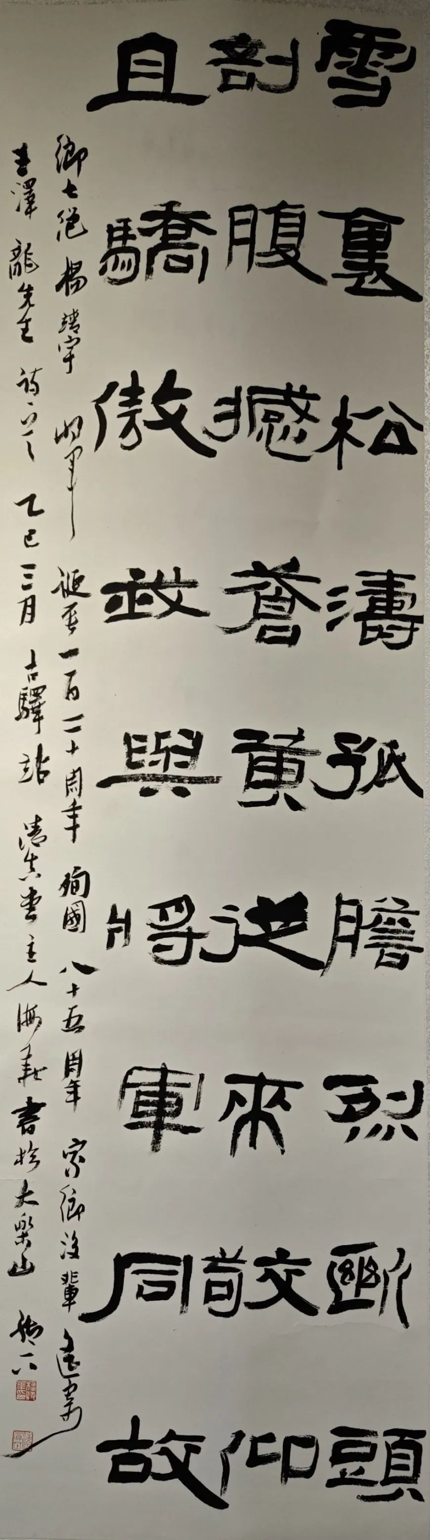 【線上展】銘記烽火鑄忠魂 藝韻傳薪頌英雄——駐馬店市紀(jì)念抗戰(zhàn)勝利80周年、楊靖宇將軍誕辰120周年美術(shù)書法攝影藝術(shù)展（二）