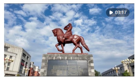 時政鏡距離｜英雄之路——承載歷史，通向復(fù)興