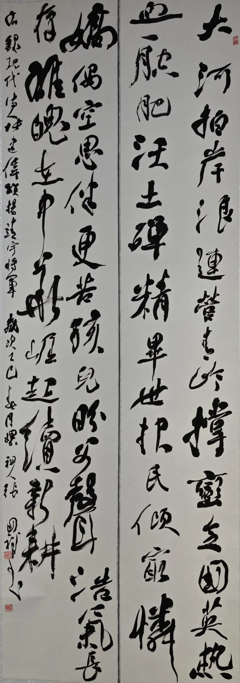 【線上展】銘記烽火鑄忠魂 藝韻傳薪頌英雄——駐馬店市紀(jì)念抗戰(zhàn)勝利80周年、楊靖宇將軍誕辰120周年美術(shù)書法攝影藝術(shù)展（二）
