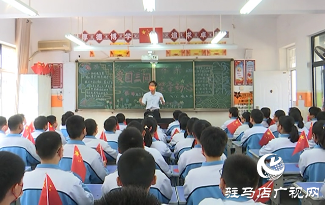 【文明風(fēng)采天中行】駐馬店市第四中學(xué)：紅韻育德?lián)P帆起航 文明校園逐夢深藍(lán)