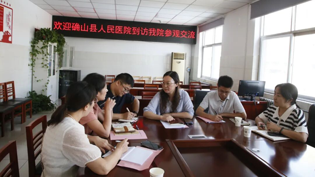 交流互鑒促提升，攜手共進(jìn)啟新程——確山縣人民醫(yī)院赴駐馬店市第一人民醫(yī)院交流學(xué)習(xí)績(jī)效分配及醫(yī)保管理工作經(jīng)驗(yàn)