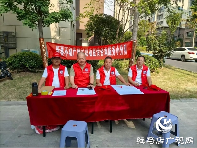 新蔡縣不動產(chǎn)登記中心“上門服務(wù)”進小區(qū) 服務(wù)群眾“零距離”