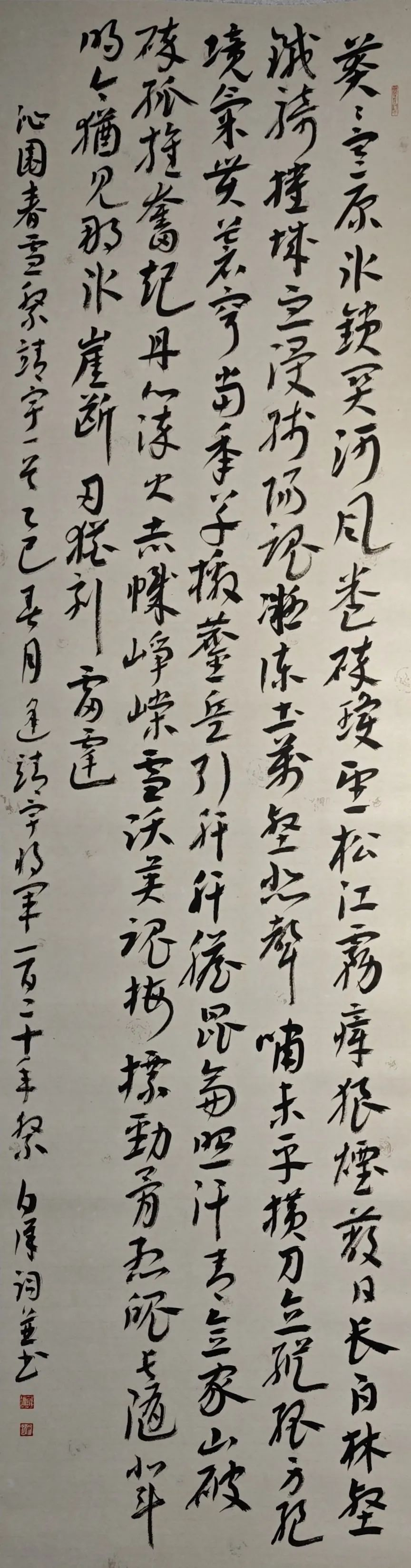 【線上展】銘記烽火鑄忠魂 藝韻傳薪頌英雄——駐馬店市紀(jì)念抗戰(zhàn)勝利80周年、楊靖宇將軍誕辰120周年美術(shù)書法攝影藝術(shù)展（二）