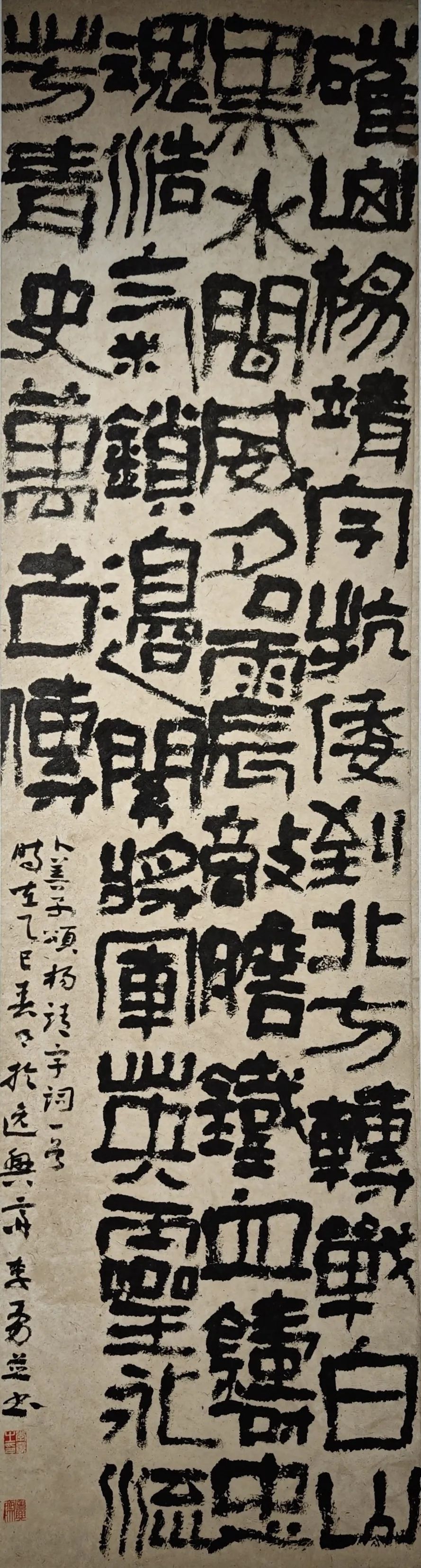 【線上展】銘記烽火鑄忠魂 藝韻傳薪頌英雄——駐馬店市紀(jì)念抗戰(zhàn)勝利80周年、楊靖宇將軍誕辰120周年美術(shù)書法攝影藝術(shù)展（二）
