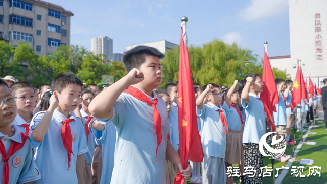 駐馬店實(shí)驗(yàn)小學(xué)：銘記歷史 向新而行