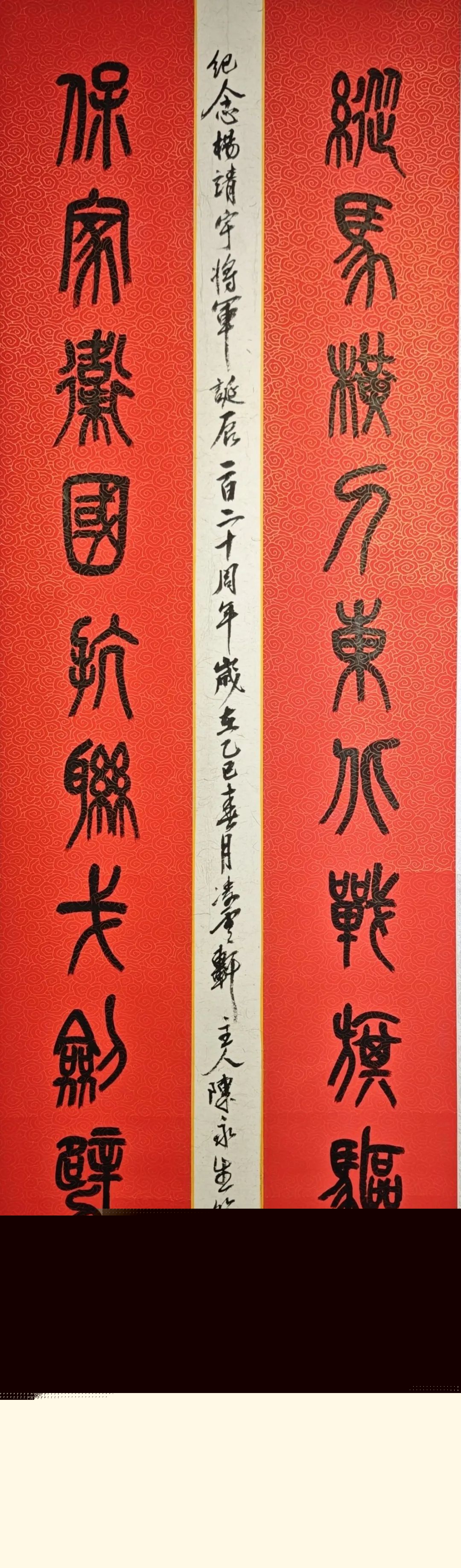 【線上展】銘記烽火鑄忠魂 藝韻傳薪頌英雄——駐馬店市紀(jì)念抗戰(zhàn)勝利80周年、楊靖宇將軍誕辰120周年美術(shù)書法攝影藝術(shù)展（二）