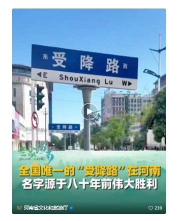 這個(gè)全國(guó)唯一，在河南→