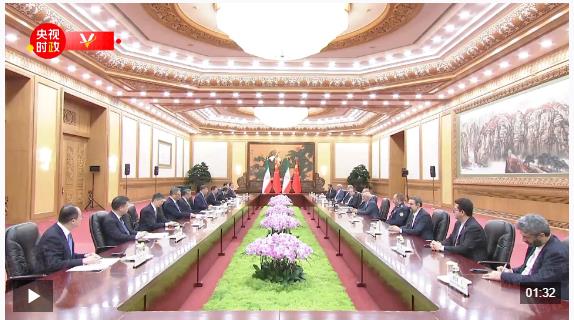 獨家視頻丨習近平會見伊朗總統(tǒng)：推動構(gòu)建更加公正合理的全球治理體系 攜手推動構(gòu)建人類命運共同體