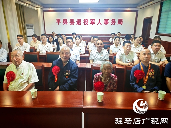 平輿縣退役軍人事務(wù)局邀請三位九旬抗戰(zhàn)老兵共同收看抗戰(zhàn)勝利80周年閱兵活動直播