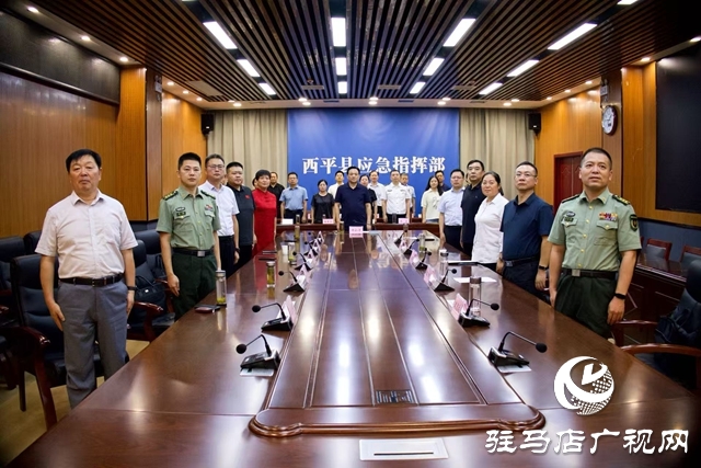 西平縣委書記侯公濤等縣四個(gè)班子領(lǐng)導(dǎo)收聽收看紀(jì)念中國(guó)人民抗日戰(zhàn)爭(zhēng)暨世界反法西斯戰(zhàn)爭(zhēng)勝利80周年大會(huì)電視實(shí)況直播