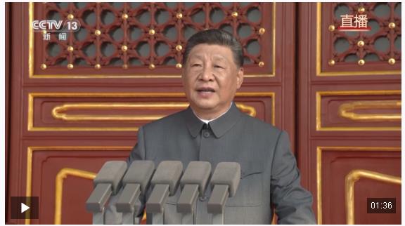 習(xí)近平：中華民族偉大復(fù)興勢不可擋！人類和平與發(fā)展的崇高事業(yè)必將勝利！
