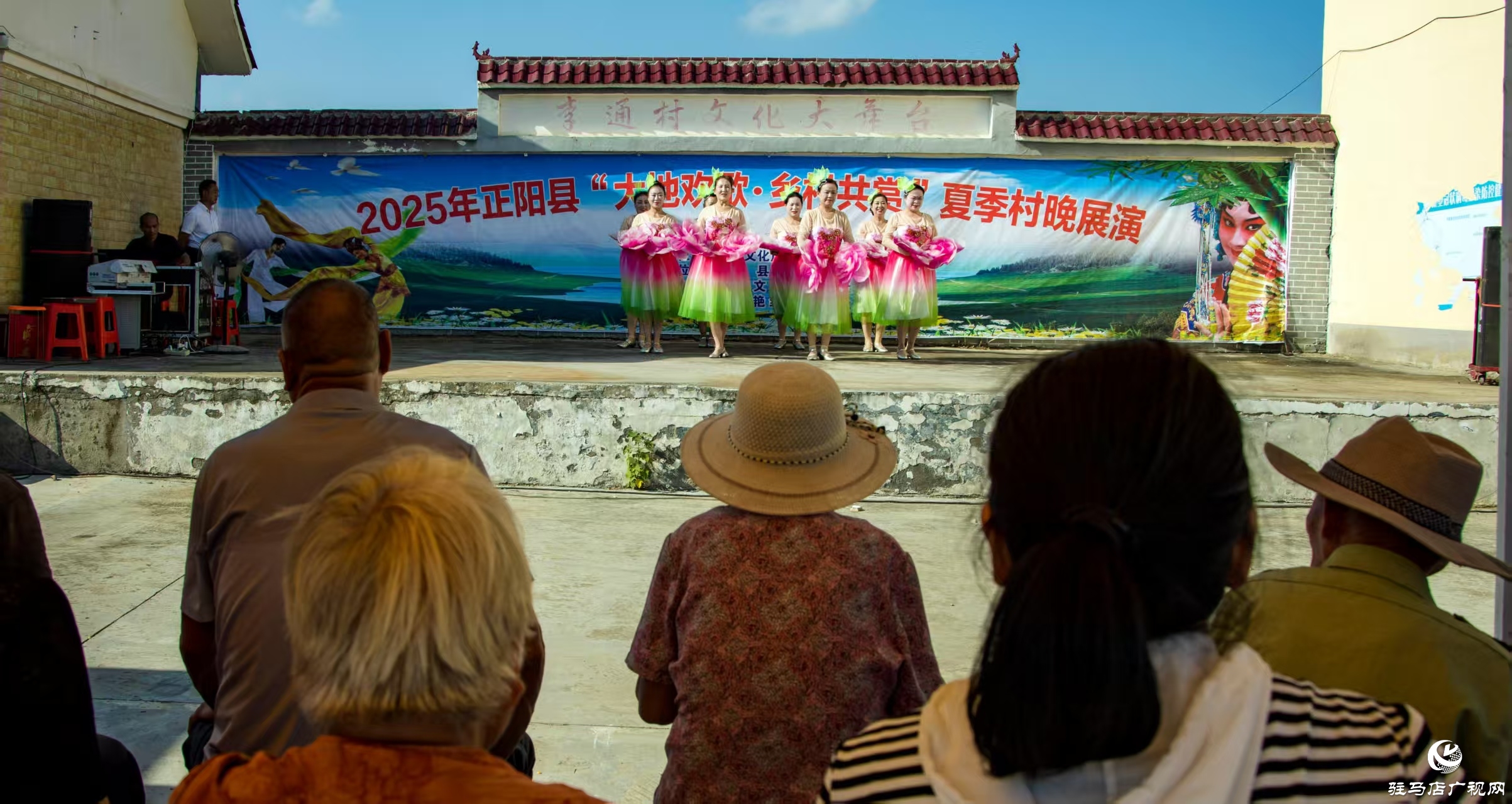 正陽縣清源街道：大地歡歌演繹時代新風(fēng) 四季村晚唱響振興強音