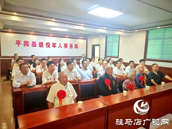 平輿縣退役軍人事務(wù)局邀請三位九旬抗戰(zhàn)老兵共同收看抗戰(zhàn)勝利80周年閱兵活動直播