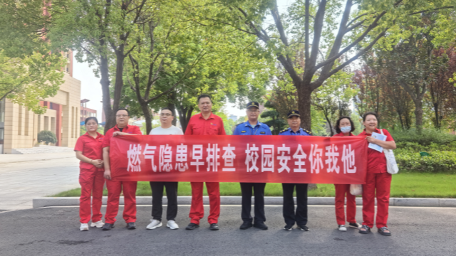 守護(hù)校園開學(xué)季，擰緊燃?xì)獍踩y豫南燃?xì)忾_展校園燃?xì)獍踩髾z查 